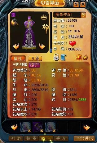 魔域觉醒SF安装包下载，体验丰富玩法与特色系统